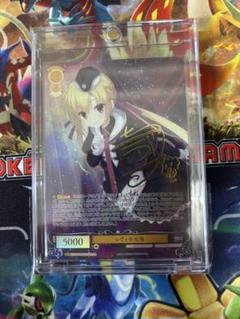 ヴァイスシュヴァルツロゼ 眩い柔肌 シャチ SSPサイン Masquerade ドロリス SSP サイン ヴァイス カード WS - メルカリ