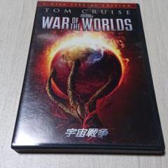 宇宙戦争(1953) スペシャル・コレクターズ・エディション [DVD] n5ksbvb Amazon.co.jp: 宇宙戦争 (1953) スペシャル・コレクターズ