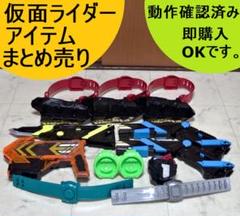 【大幅値下げ、即購入OK】仮面ライダー　スーパー戦隊　クッズ大量まとめ売り 61hJkIR-tsL._UF350,350_QL50_.jpg