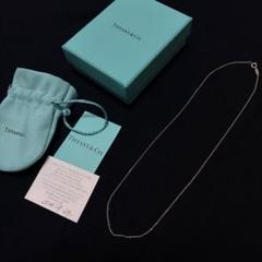 【阪急梅田購入】Tiffanyスターリングシルバーチェーン 約 46cm 美品 阪急梅田購入】Tiffanyスターリングシルバーチェーン 約 46cm 美
