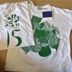 Sally Scott Tシャツ 110サイズ 15周年記念 - メルカリ
