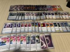 ポケモンカード 約60枚 ミュウVmaxデッキ