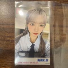 高橋彩音　AKB48 春コンSPECIAL くじ　直筆　サイン入り　うちわ AKB48 高橋彩音 恋するフォーチュンクッキー 衣装展 大丸 缶