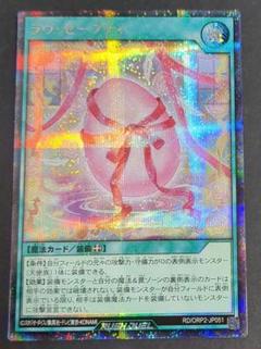 【スリーブ付】ラヴデッキ　高レア　オーバーラッシュレア　シークレット スリーブ付】ラヴデッキ高レアオーバーラッシュレアシークレット
