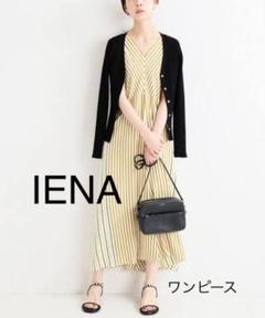 2024年最新】IENA ワンピース ストライプの人気アイテム - メルカリ