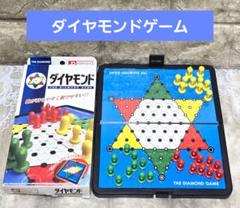 レア お宝 Nintendo ボードゲーム 任天堂 ダイヤゲーム Nintendo ダイヤゲームの通販 by ねこのさら's shop｜ラクマ