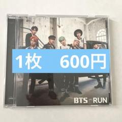 2025年最新】bts 握手会 応募の人気アイテム - メルカリ