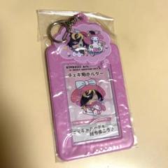 ヒプノシスマイク 缶バッジ アクキー 通天閣 スイパラ サンリオ 空却 十四 ヒプノシスマイク × サンリオ 各ディビジョンのコラボグッズ 2月