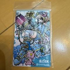 Amazon.co.jp: はじめの一歩 ダーツライブカード フルセット