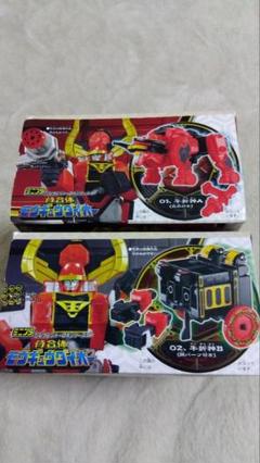 2025年最新】ミニプラ シンケンジャーの人気アイテム - メルカリ
