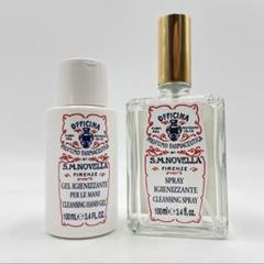 2025年最新】Santa Maria Novella ハンドケア・ハンドクリームの