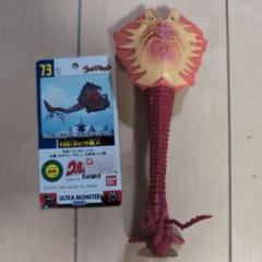 ウルトラ怪獣シリーズ ソフビ ビラ星人 ウルトラセブン タグ付き