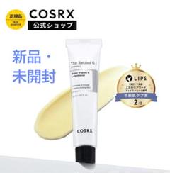 新品・未開封】COSRX ザ レチノール0.1 クリーム - メルカリ