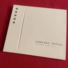 2025年最新】LUNA sea cd ピリオドの人気アイテム - メルカリ