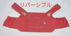 2025年最新】ラボット服オーバーオールの人気アイテム - メルカリ