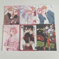 ふたりで恋をする理由 きみとバラ色の日々 ポストカード セット Amazon.co.jp: きみとバラ色の日々 ふたりで恋をする理由 ポスト