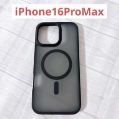 iPhone16ProMax用ケース Magsafe対応 6.9インチ ブラック