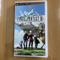 FINAL FANTASY III PSP版