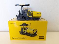 ＤＹＮＡＰＡＣ ＳＤ２５００ＷＳ アスファルトフィニッシャー １／５０ 重機建機のサムネイル