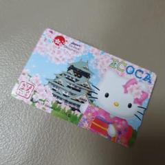 2025年最新】ICOCA kittyの人気アイテム - メルカリ