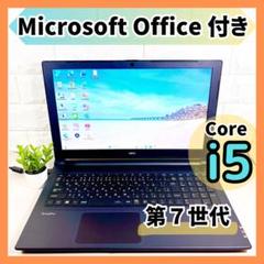 MS Office✨新品SSD Core i5 第7世代 ノートパソコン NEC