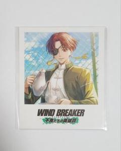 新品未使用 杉下3種 ウィンドブレイカー SEGA限定① WIND BREAKER アクリルスタンド 3 杉下京太郎 - マイルストン