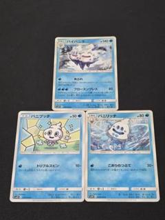新品未開封 キミを待つ島々・光を喰らう闇 絶版2パックセット
