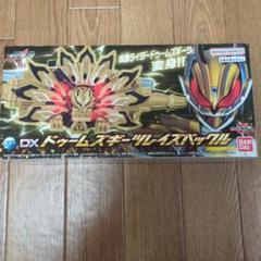 DX ドゥームズギーツレイズバックル Amazon | [バンダイ] DXドゥームズギーツレイズバックル