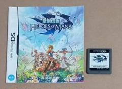 【DS】解説書とソフト聖剣伝説 HEROES of MANA　経年の汚れ痛みあり