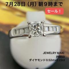 楽天市場】ジュエリーマキ リング（ジュエリー・アクセサリー