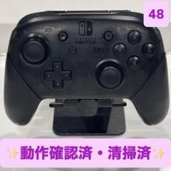 2025年最新】nintendo switch proコントローラー スマブラの人気