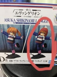 アスカ　幼少期「ニット帽バージョン」　フィギュア