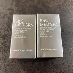 新品未開封　SBC飲む日焼け止め　２個セット SBC MEDISPA2点 ホワイトサプリメント 飲む日焼け止め