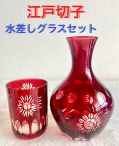 昭和レトロ 江戸切子 水差し 切子グラス　冠水瓶 セット 紅色 ワインレッド