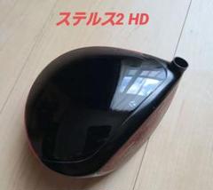 ステルス2 HD 10.5° ドライバーヘッド