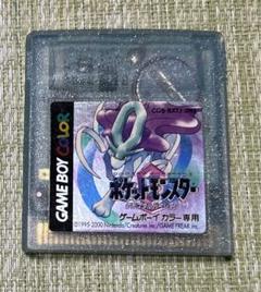 2025年最新】ポケットモンスター クリスタル 説明書の人気