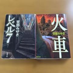 2025年最新】二冊の人気アイテム - メルカリ