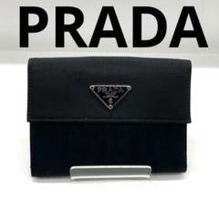 2025年最新】PRADA 折り財布の人気アイテム - メルカリ