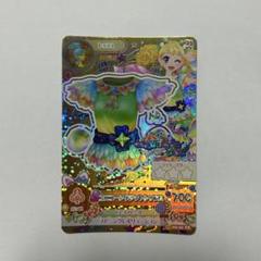 アイカツ 冴草きい ユニコーンサジットコーデ