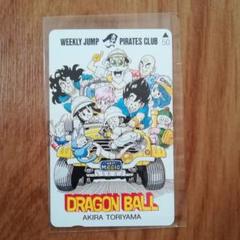 ドラゴンボール テレカ DRAGON BALL 未使用♪