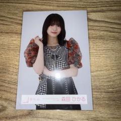 櫻坂46 生写真 森田ひかる 4th arena tour 2024 チュウ - メルカリ