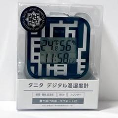新品・未開封】布袋寅泰 91ツアーグッズ G柄シルバーブレスレット