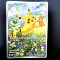 ポケモンカード ピカチュウ 夏がキタ プロモ - メルカリ