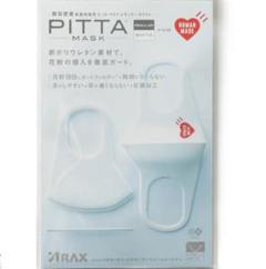pitta human made マスク　ヒューマンメイド　セット 楽天市場】HUMAN MADE ピッタ マスク ヒューマンメイド PITTA