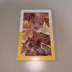 プロセカ 天馬咲希 エピカ 箔押し 6C プロセカ 天馬咲希 6C アンハモ エピカ 箔押し - メルカリ