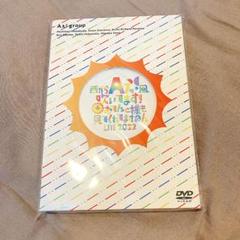 おてんと魂 狼煙 関西ジャニーズJr DVD