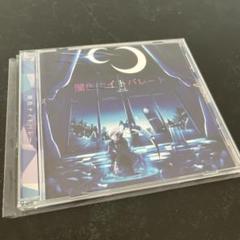 まふまふ　闇色ナイトパレード　直筆サイン・特典CD・特典コースターあり m55657410707_1.jpg?1725266395