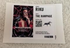 2025年最新】riku 青山陸の人気アイテム - メルカリ
