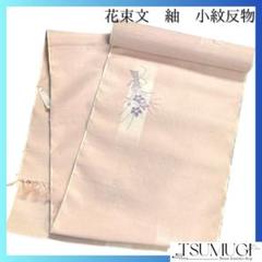 小紋反物　紬　ピンク　花束文　短冊　着物　043a d
