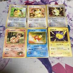 【72枚セット】ポケカ 旧裏 N1弾 N4弾 プロモ まとめ売り 72枚セット】ポケカ 旧裏 N1弾 N4弾 プロモ まとめ売り - メルカリ